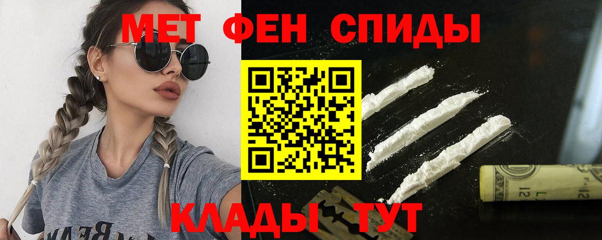Амфетамин Premium Апрелевка