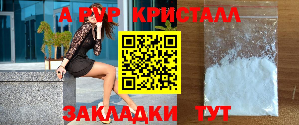 A PVP VHQ Апрелевка