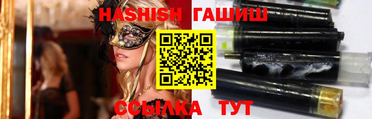 Апрелевка  наркошоп  Вход с VPN  ГАШИШ Cannabis  ГАШИШ гарик 