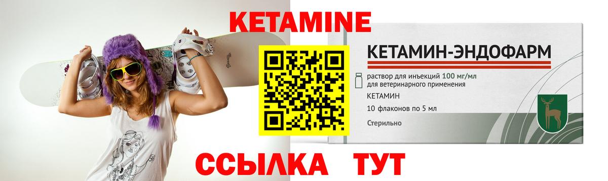 Апрелевка  mega   Вход с VPN  Кетамин VHQ  КЕТАМИН VHQ 