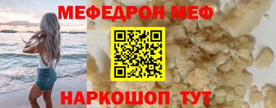 мет Ижевск