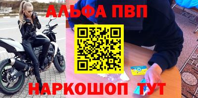 молекула духа Ивантеевка