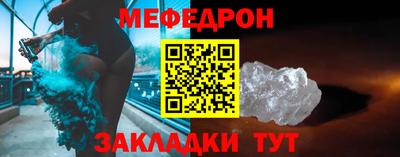 мет Ижевск