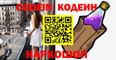 молекула духа Ивантеевка