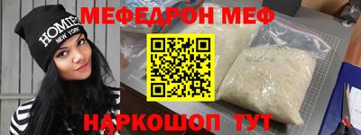 СК Иваново