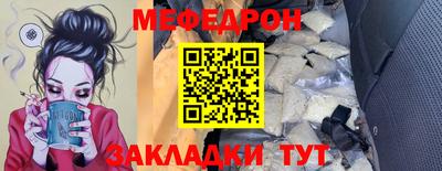 молекула духа Ивантеевка