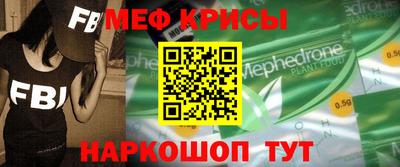 молекула духа Ивантеевка