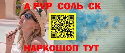 СК Иваново