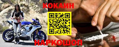 СК Иваново