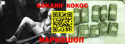 молекула духа Ивантеевка