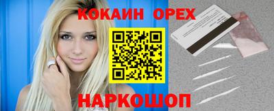 СК Иваново