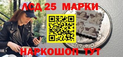 молекула духа Ивантеевка