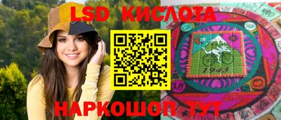 молекула духа Ивантеевка
