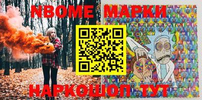 молекула духа Ивантеевка