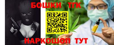 молекула духа Ивантеевка