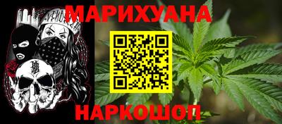 мет Ижевск