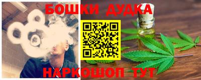 мет Ижевск