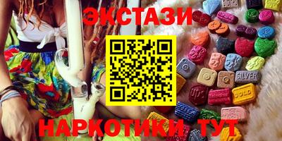 СК Иваново
