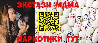 мет Ижевск