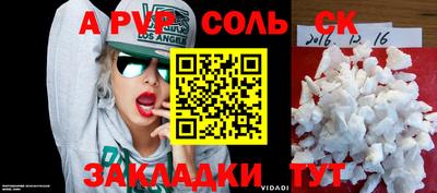 мет Ижевск