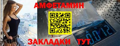 молекула духа Ивантеевка