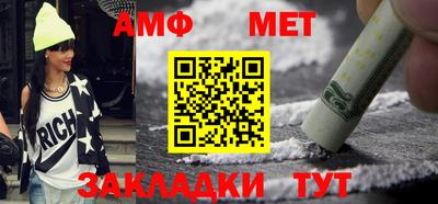 СК Иваново