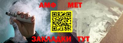 молекула духа Ивантеевка