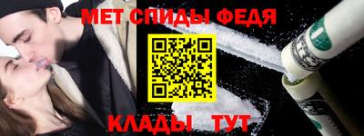 мет Ижевск