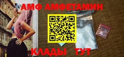 молекула духа Ивантеевка