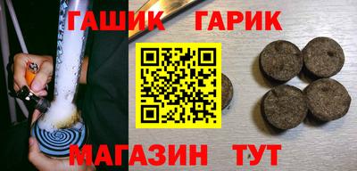 молекула духа Ивантеевка