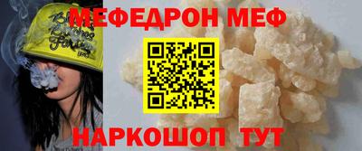 молекула духа Ивантеевка