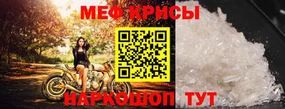 мет Ижевск