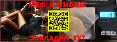 молекула духа Ивантеевка