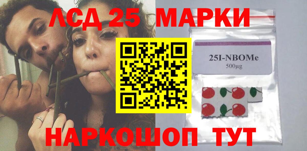 Лсд 25 экстази ecstasy  Вход с VPN  Апрелевка 