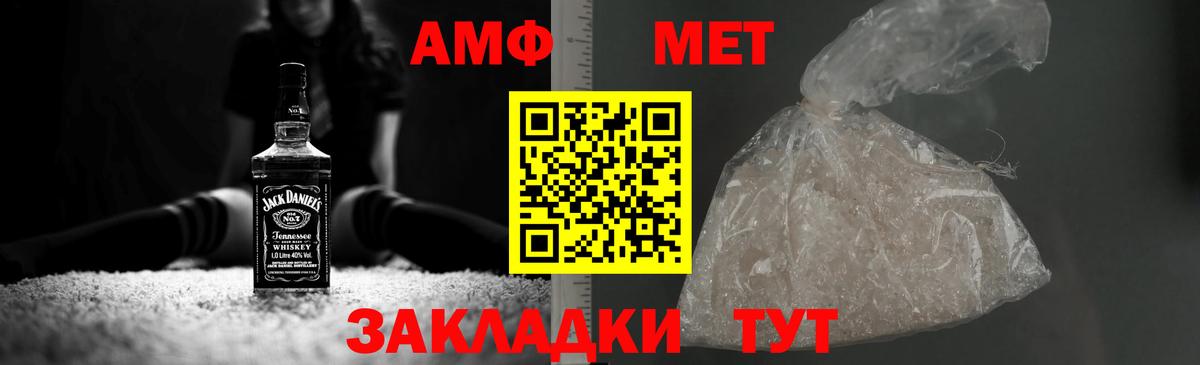 Первитин витя Апрелевка