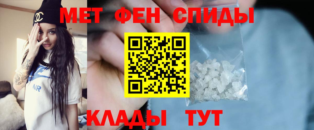 Первитин  Первитин Methamphetamine  Вход с VPN  Первитин Methamphetamine  Апрелевка 