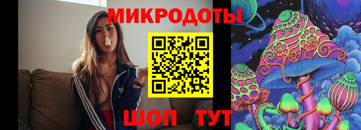 Галлюциногенные грибы мицелий  Вход с VPN  Апрелевка 