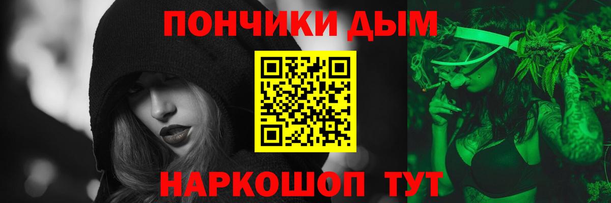 Бошки марихуана марихуана  Шишки марихуана план  Апрелевка  Вход с VPN  Бошки Шишки конопля  Шишки марихуана конопля 